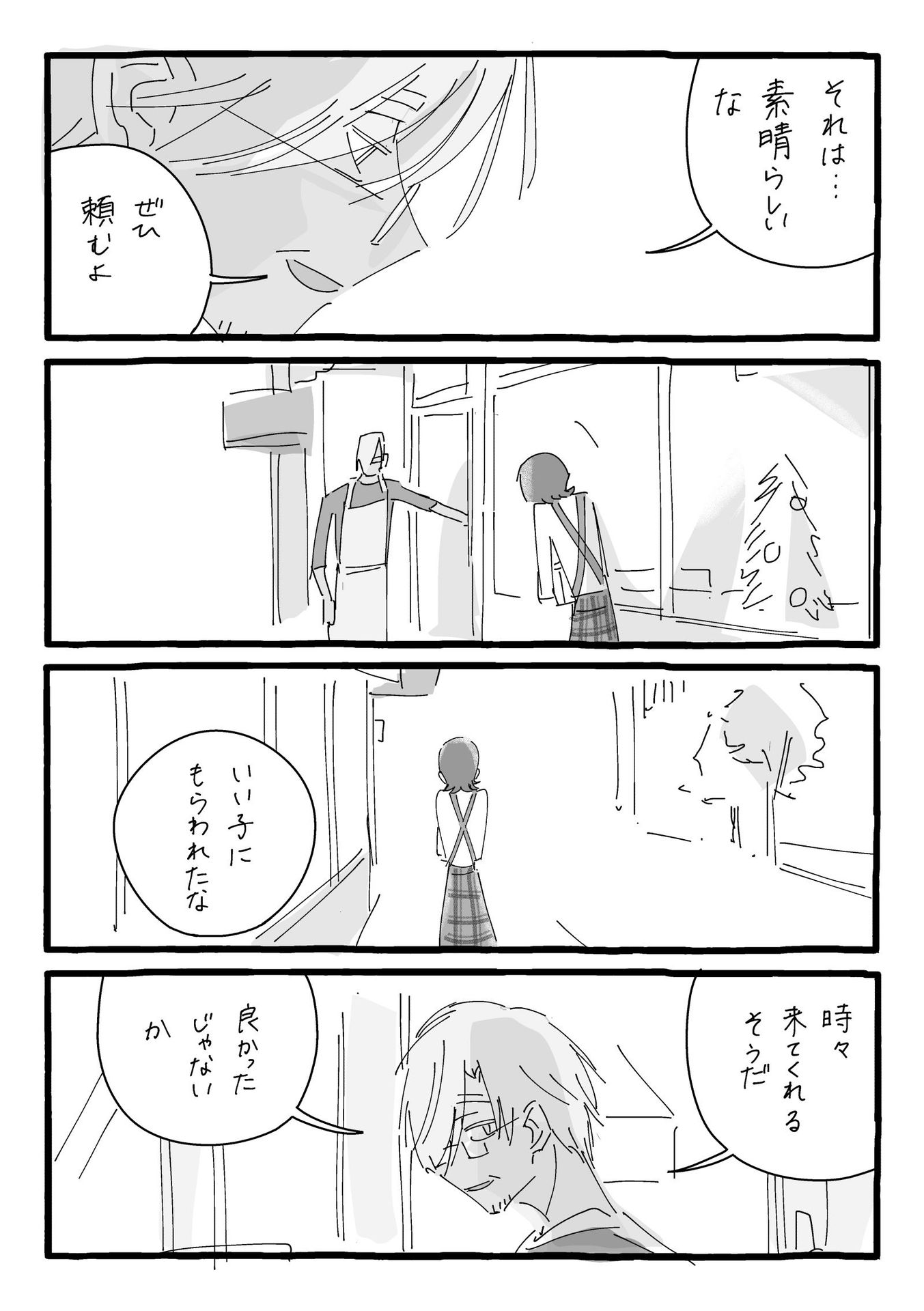 P20