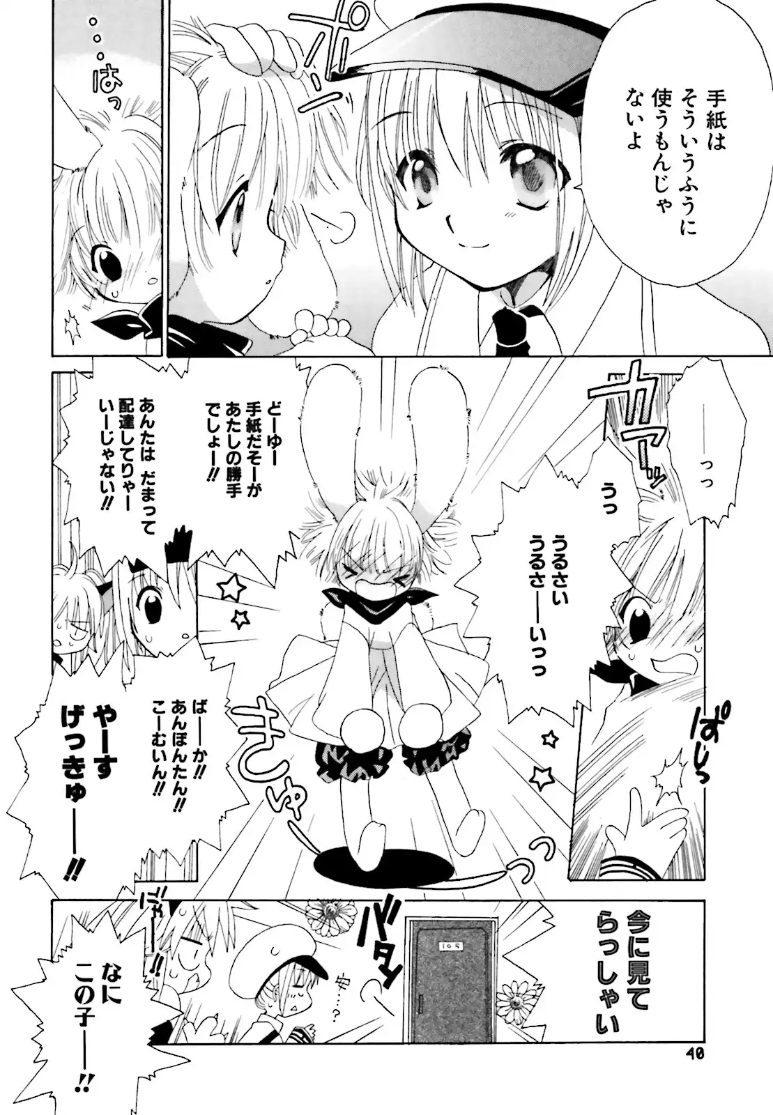 P10
