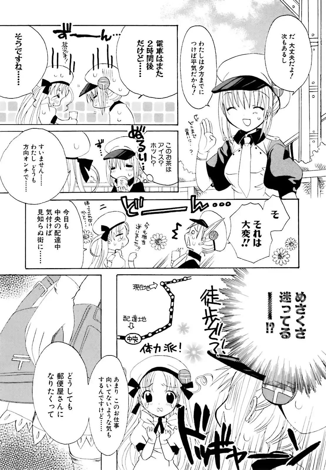 P10