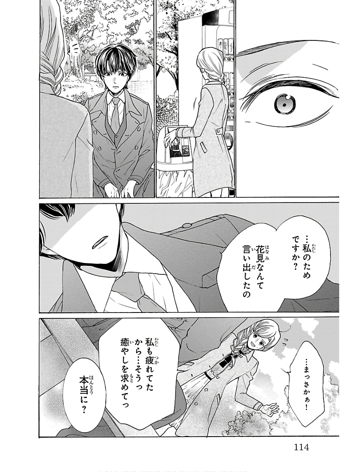 P33