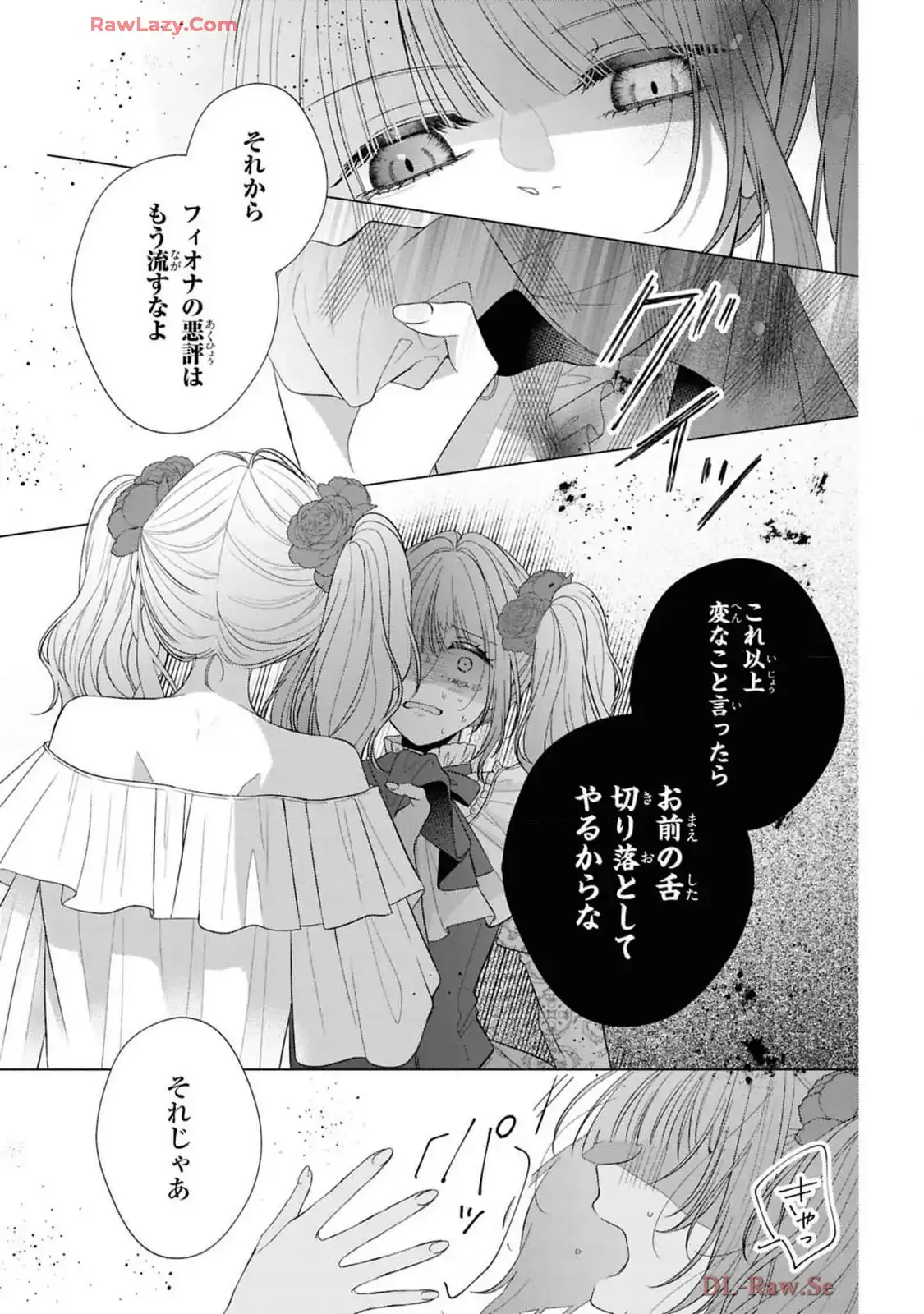 P25