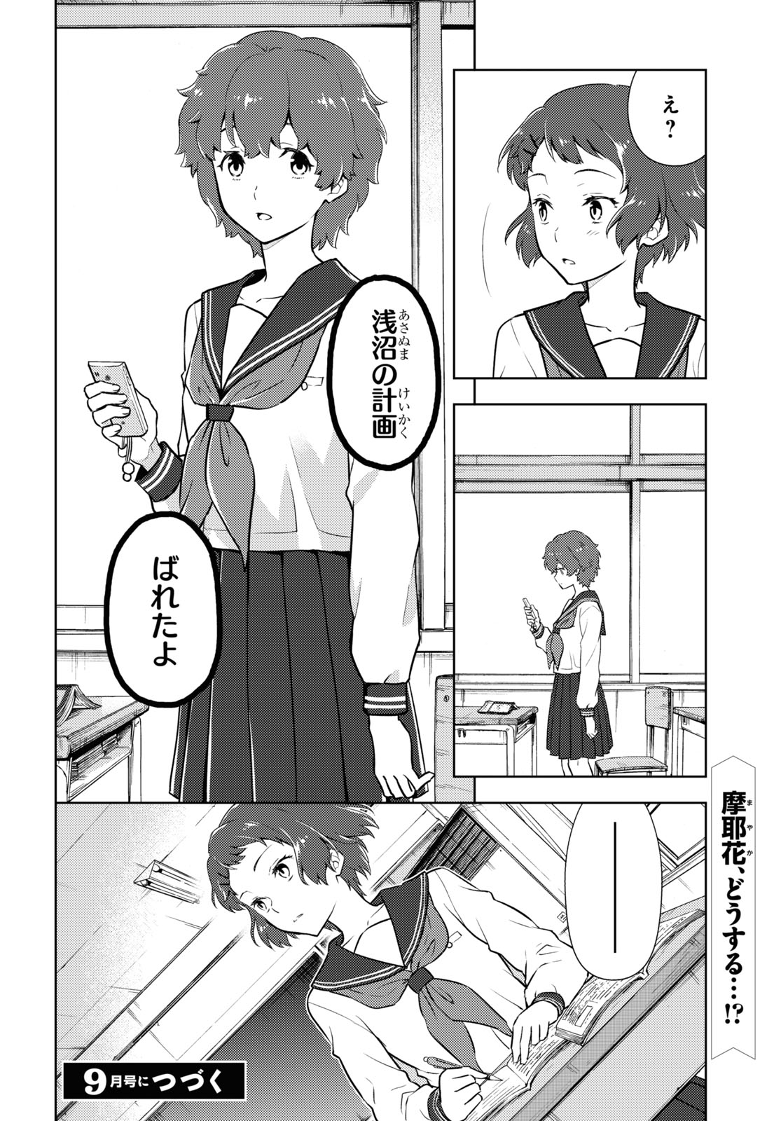 P12