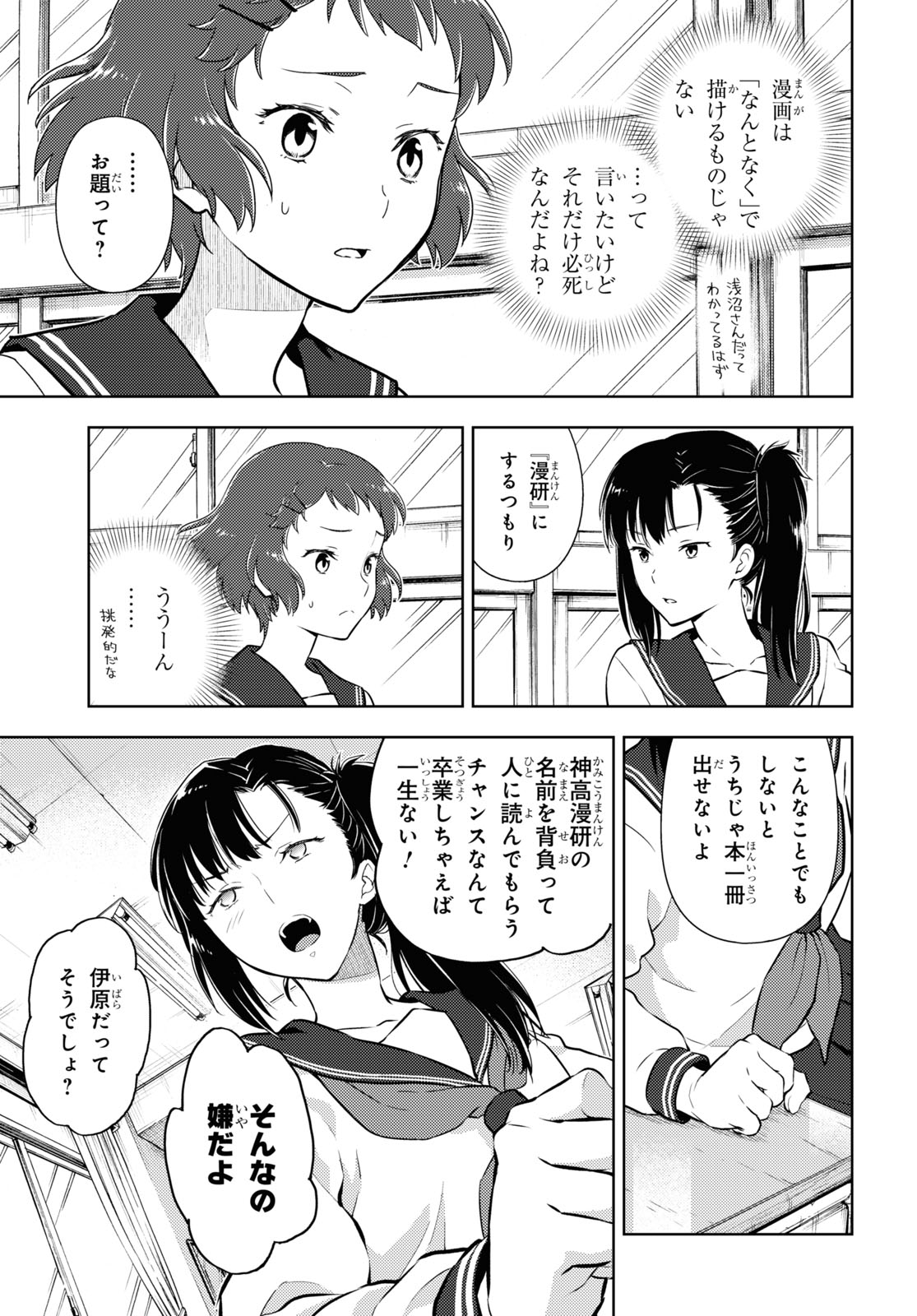 P7