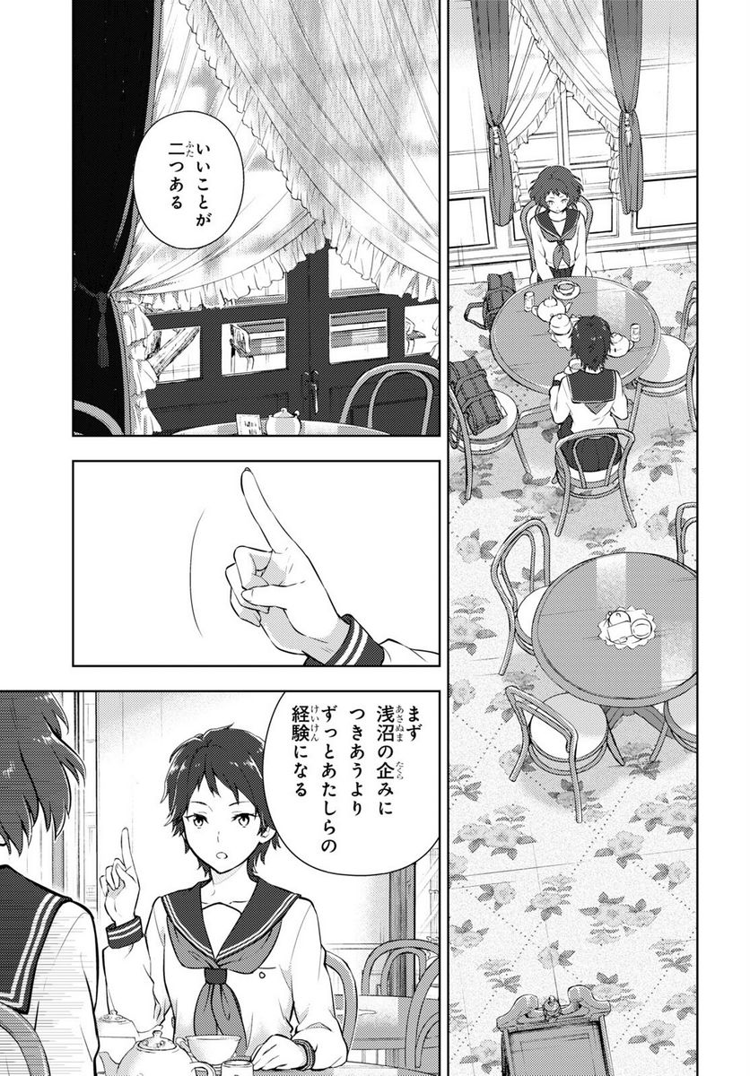P9