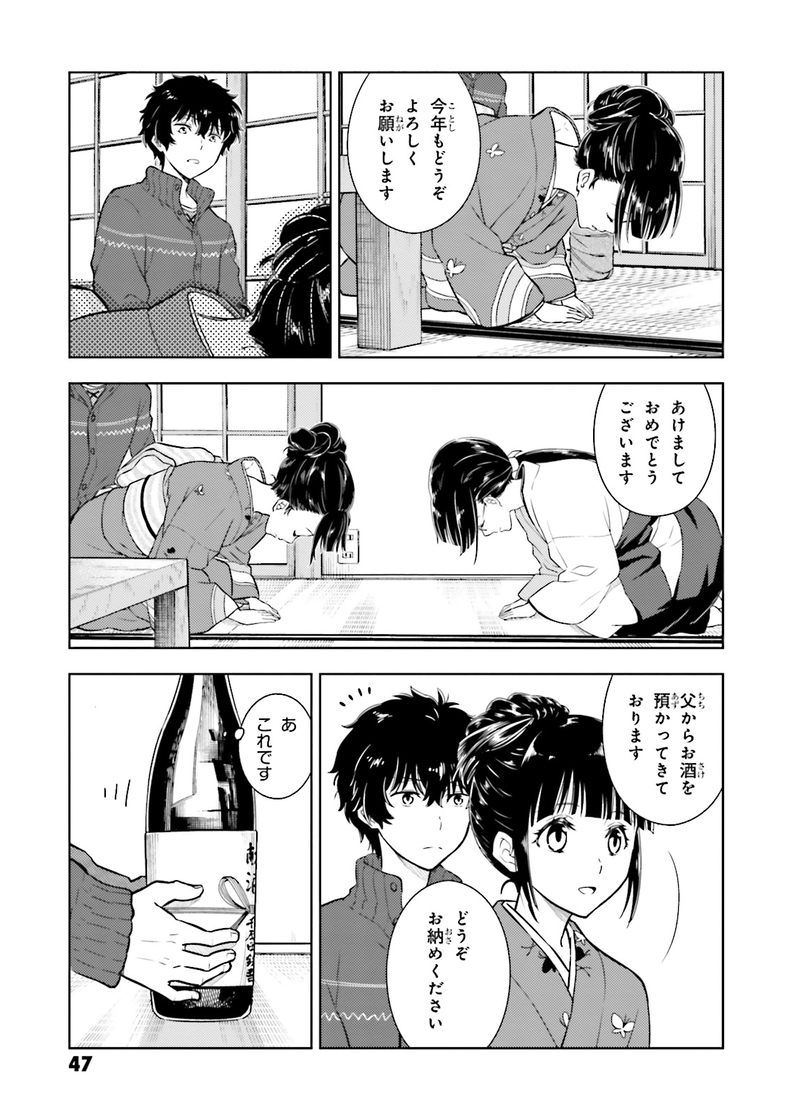 P23