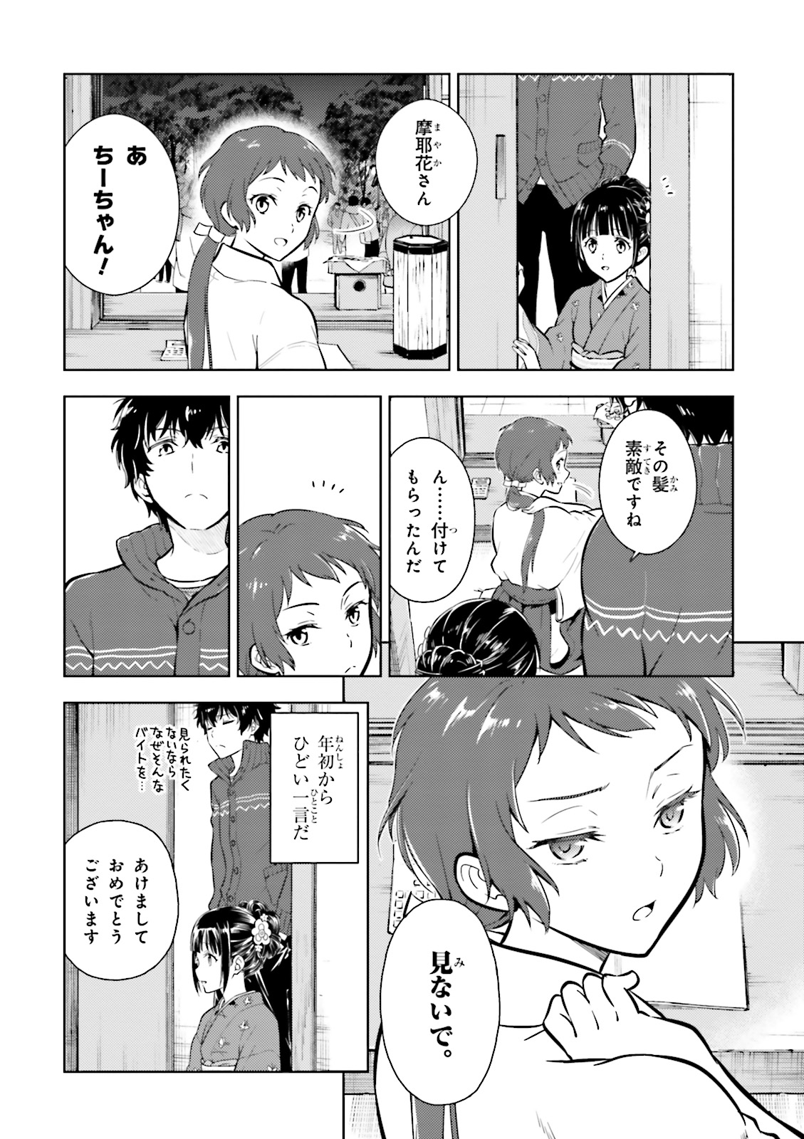 P28