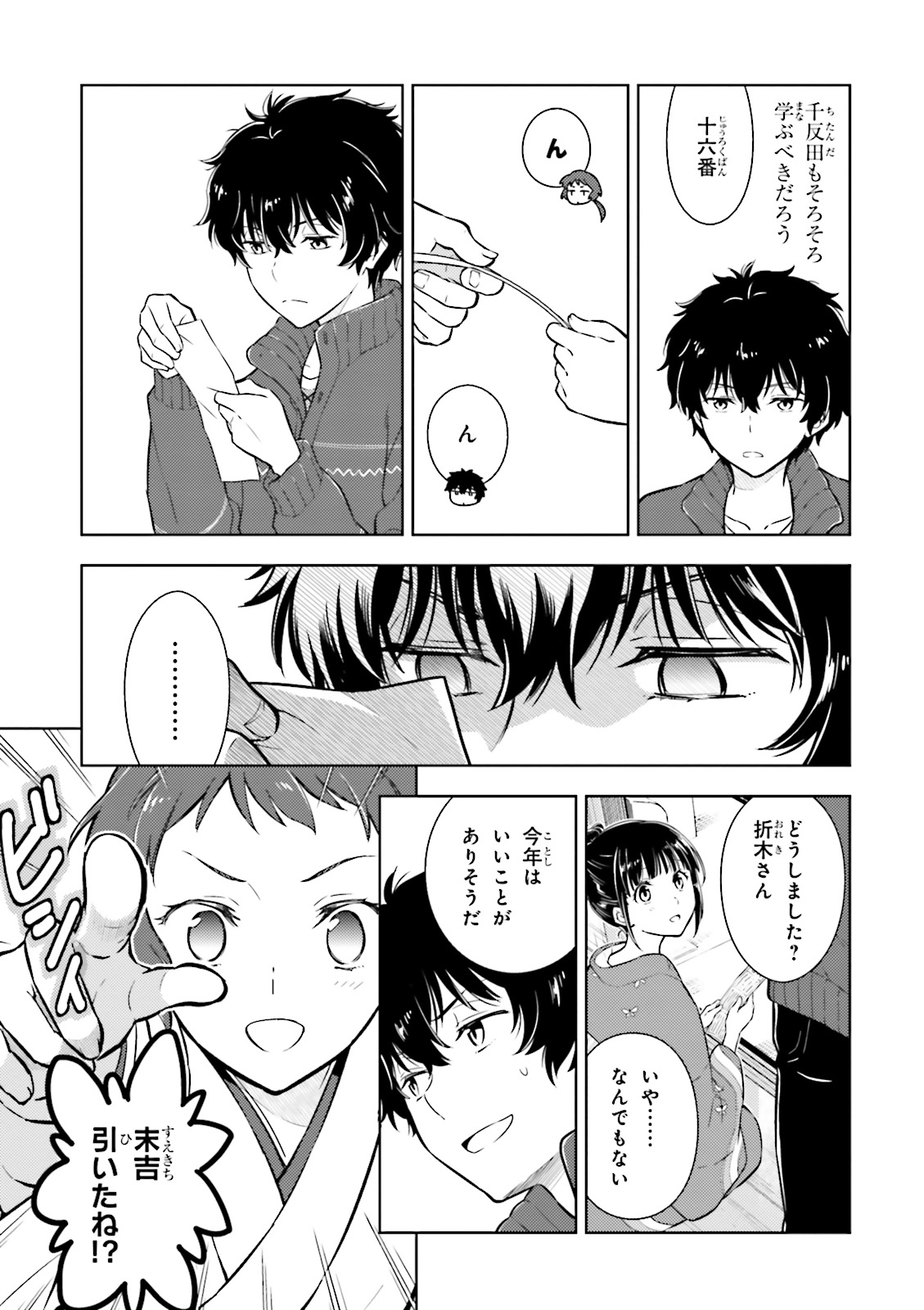 P33