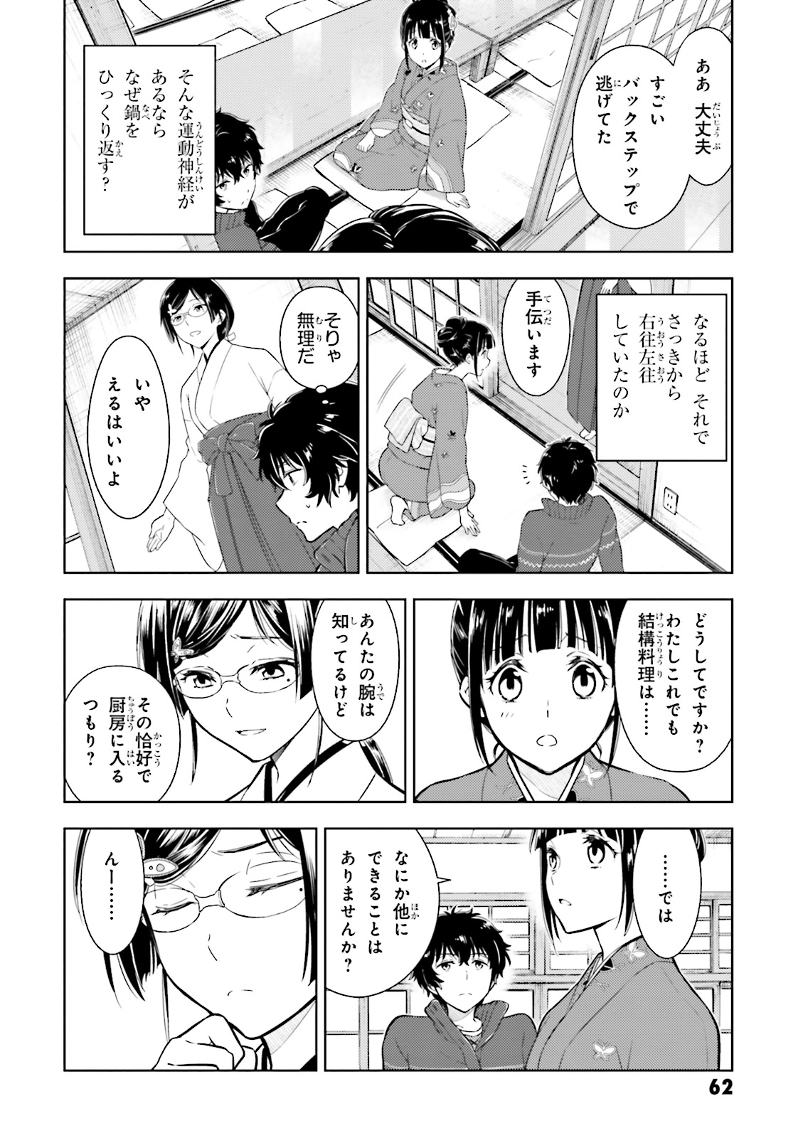 P38