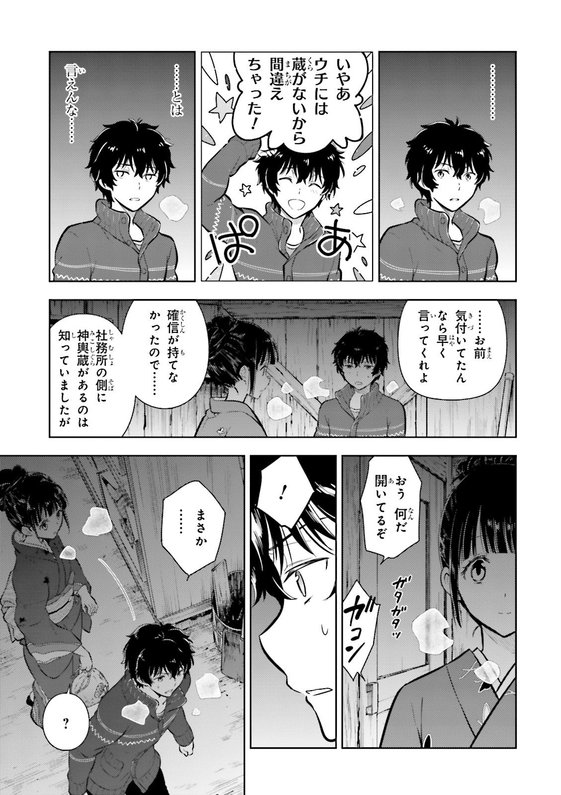 P43