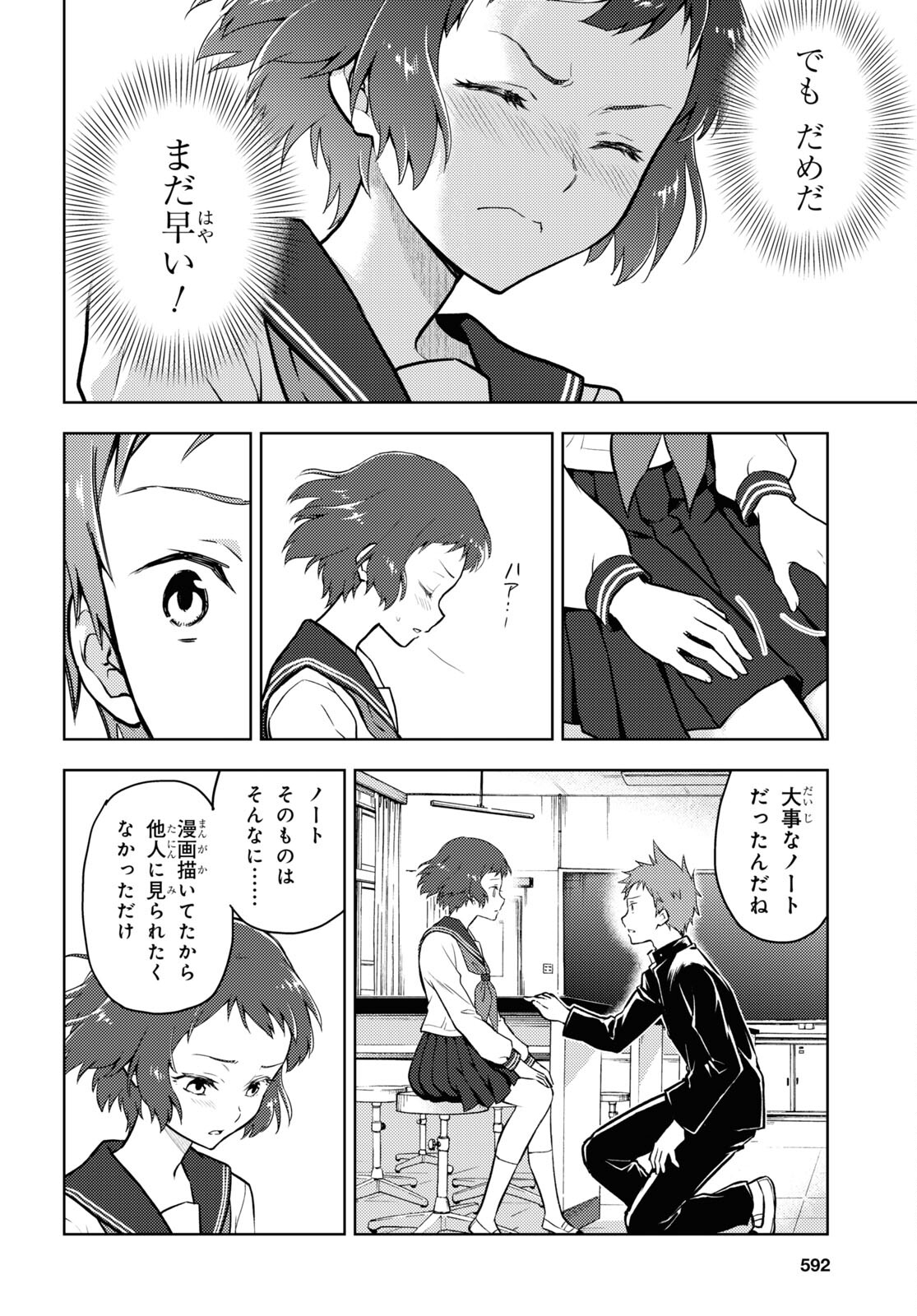 P4