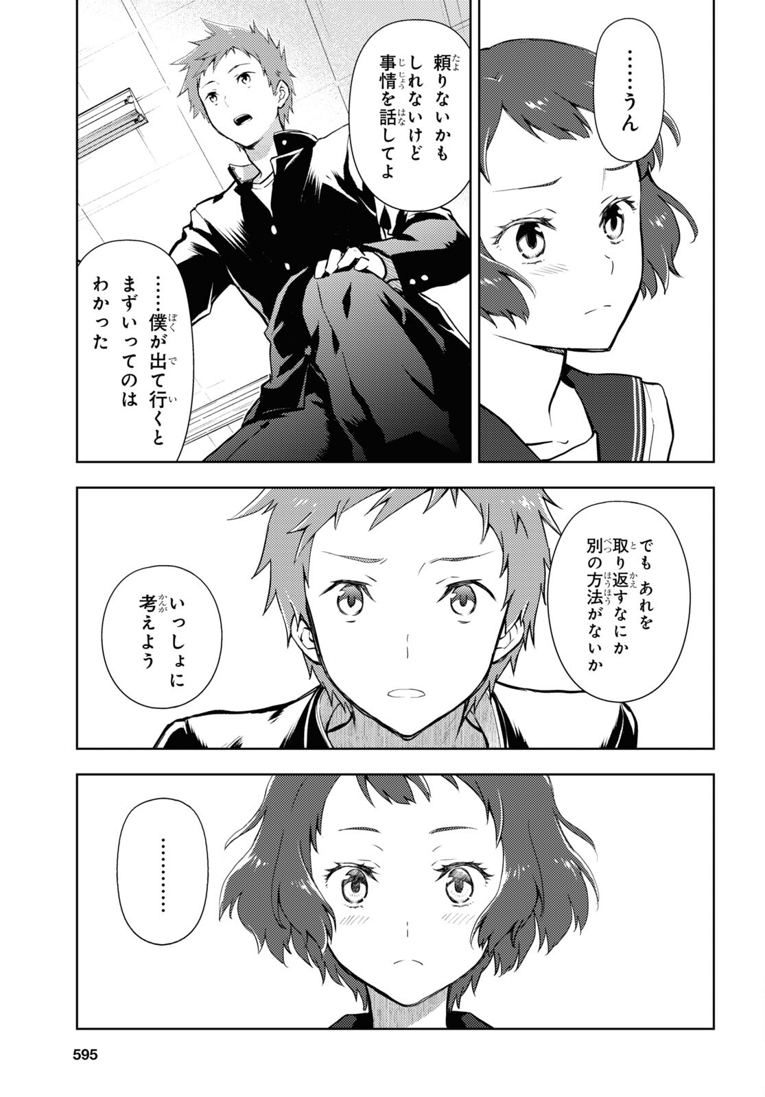 P7