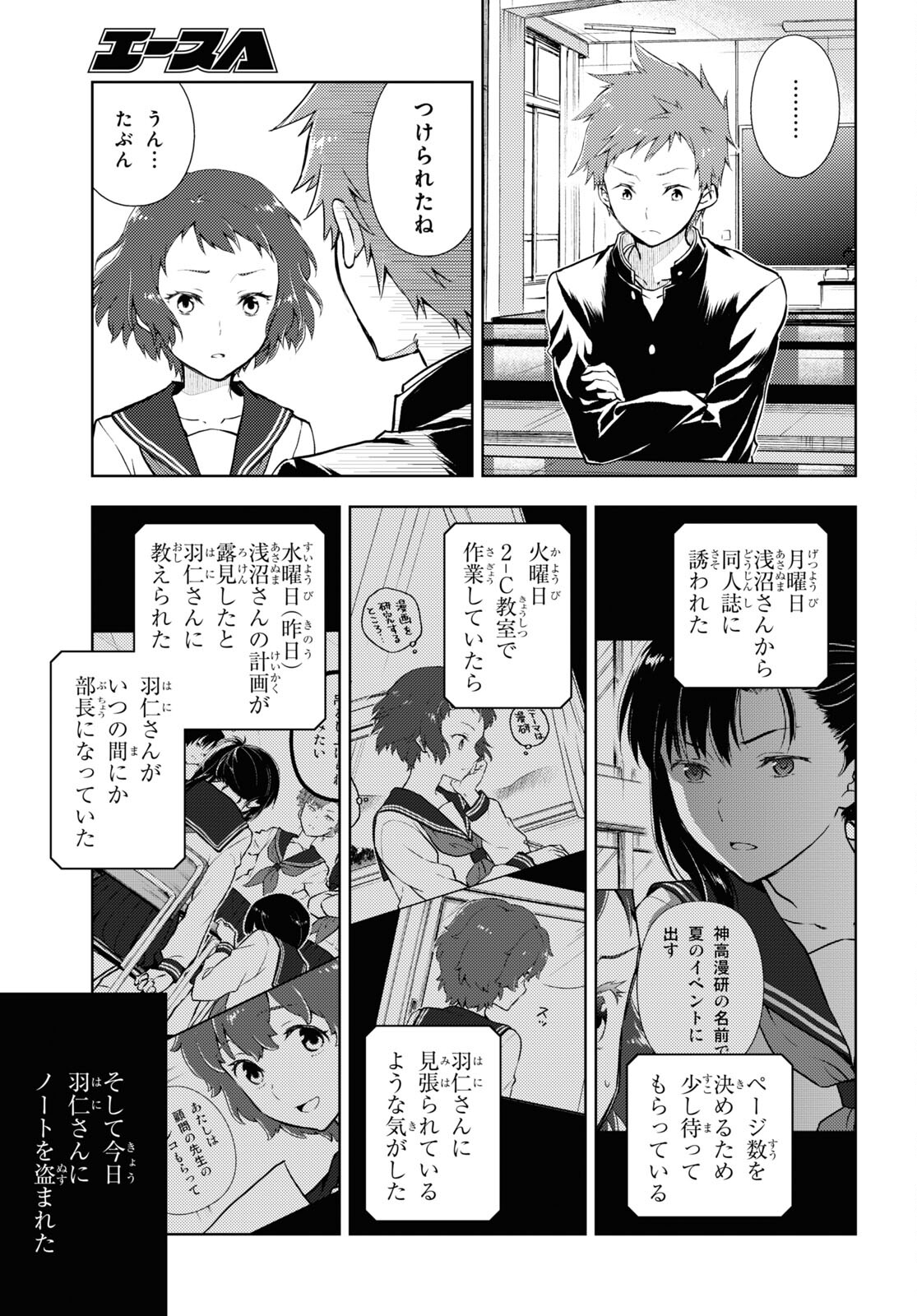 P9