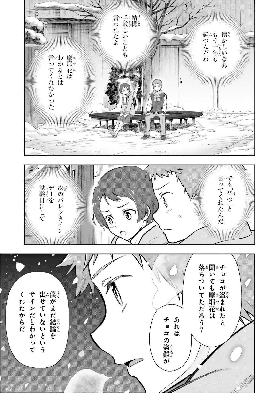 P31