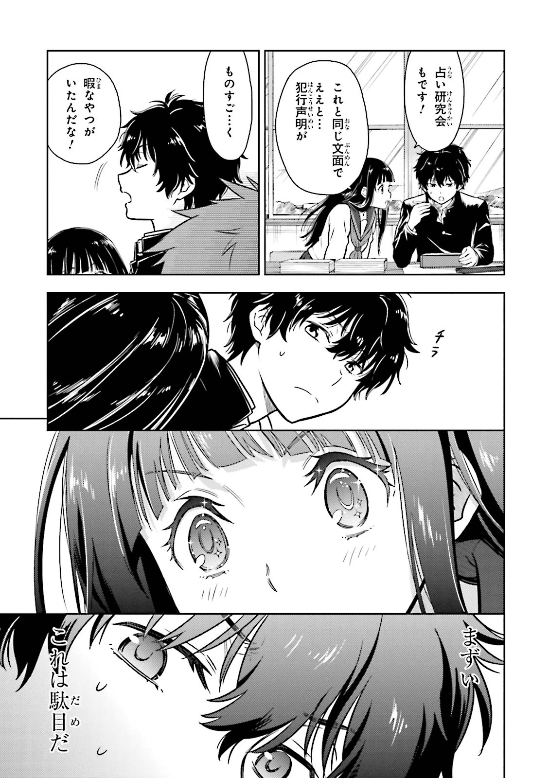 P27