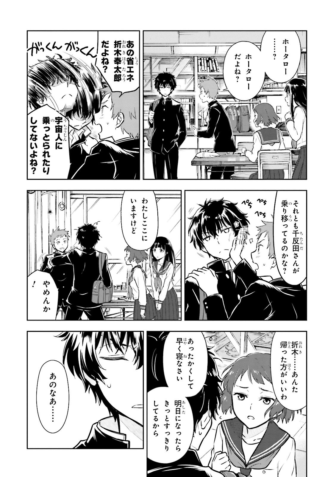 P19