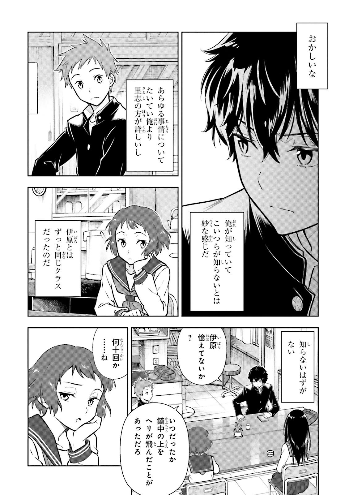 P7