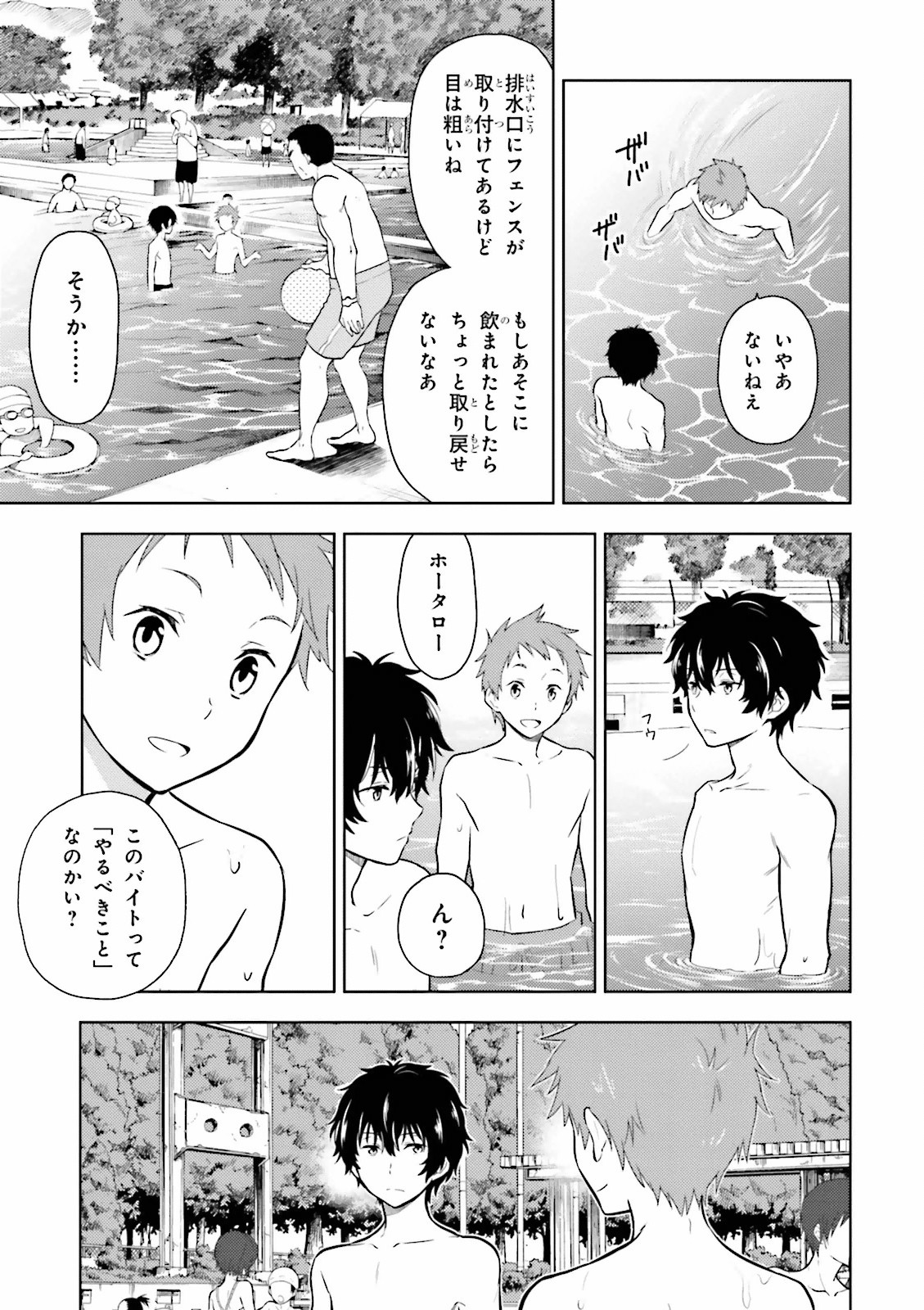 P23