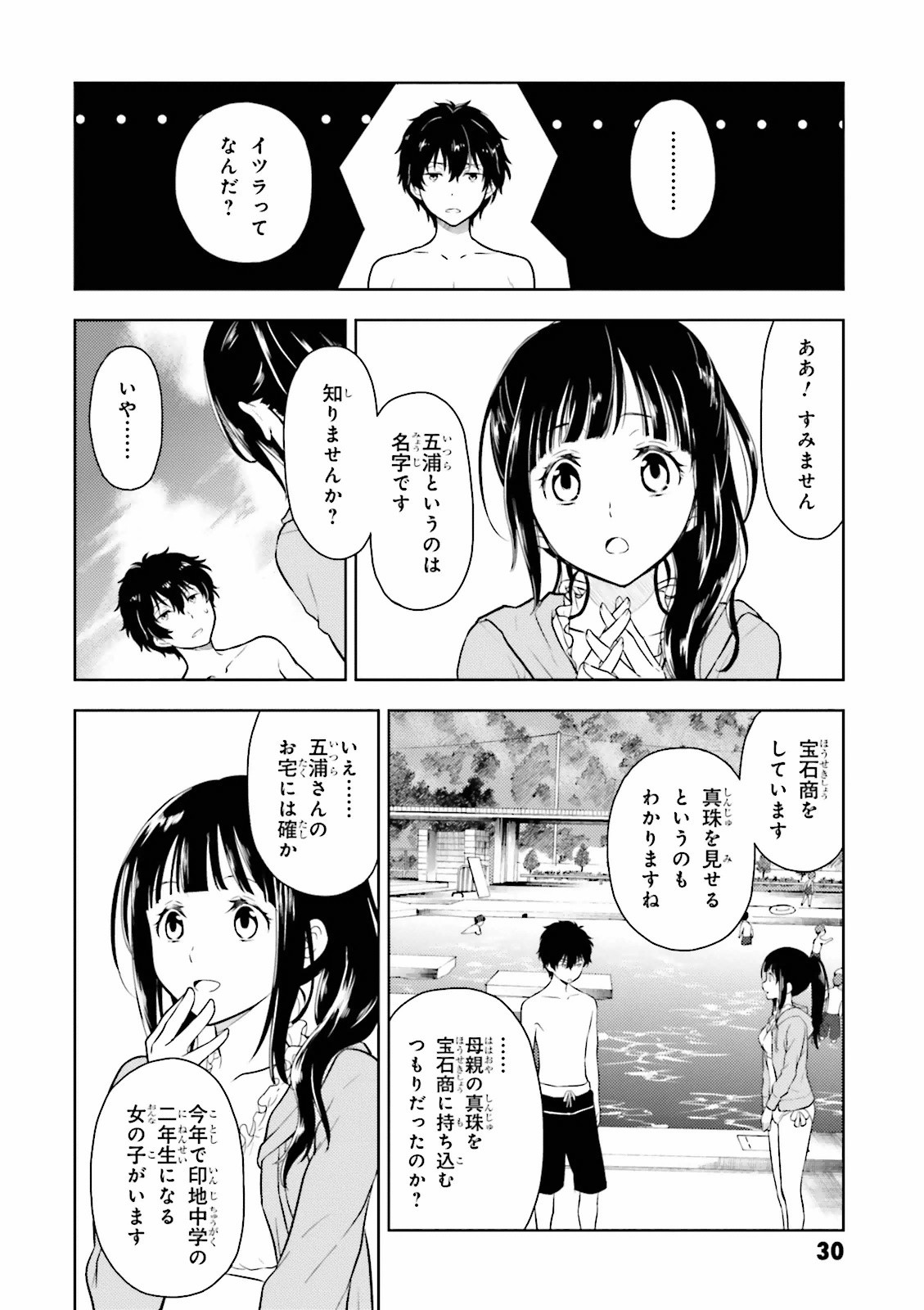 P28