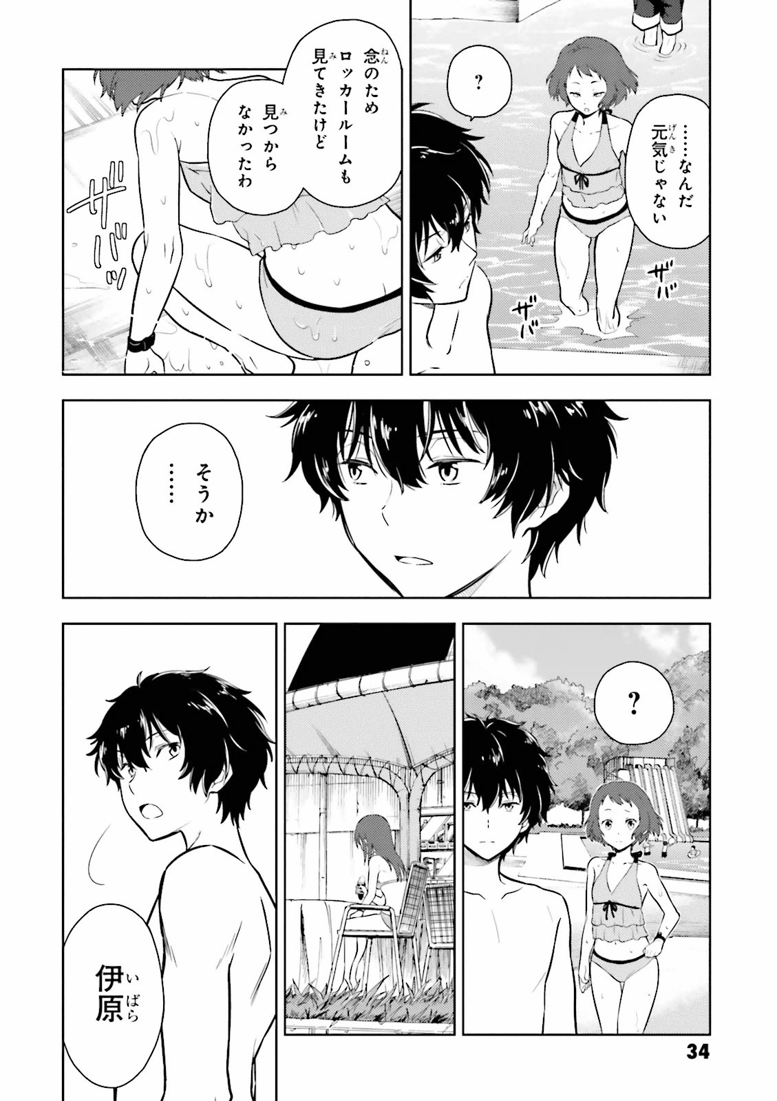 P32