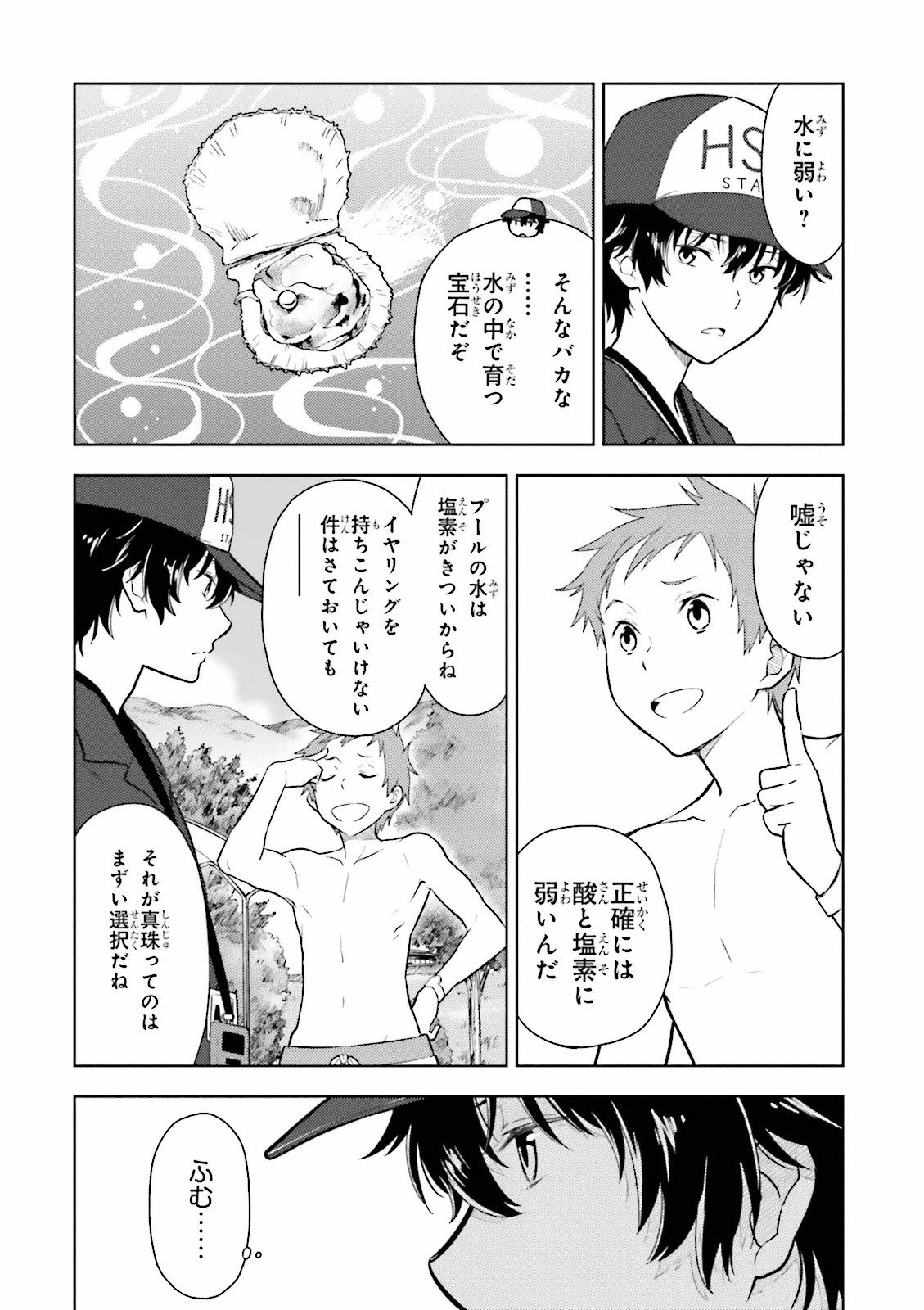 P38
