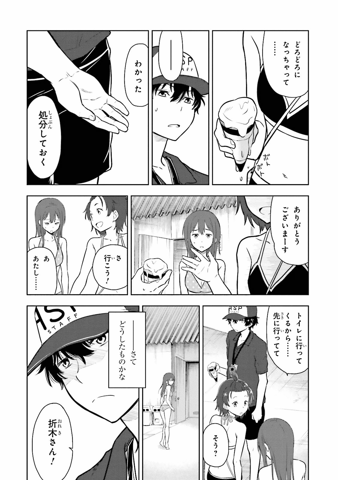 P42