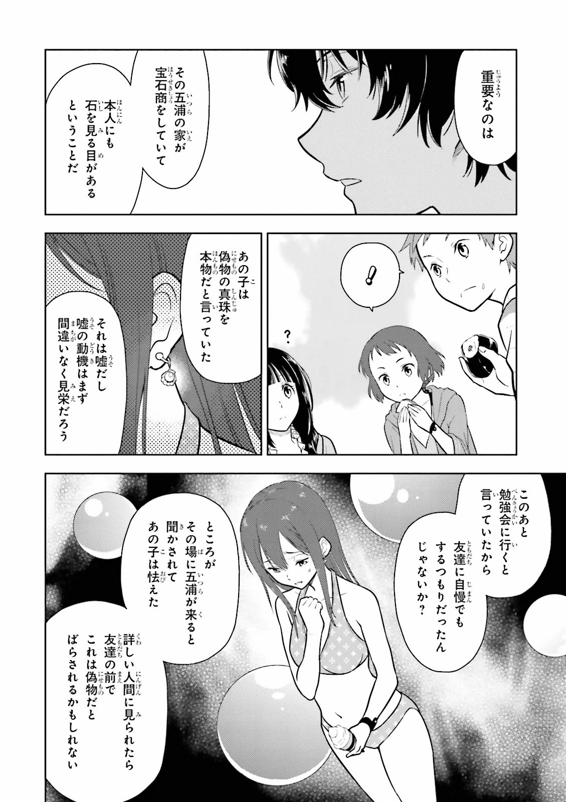 P52