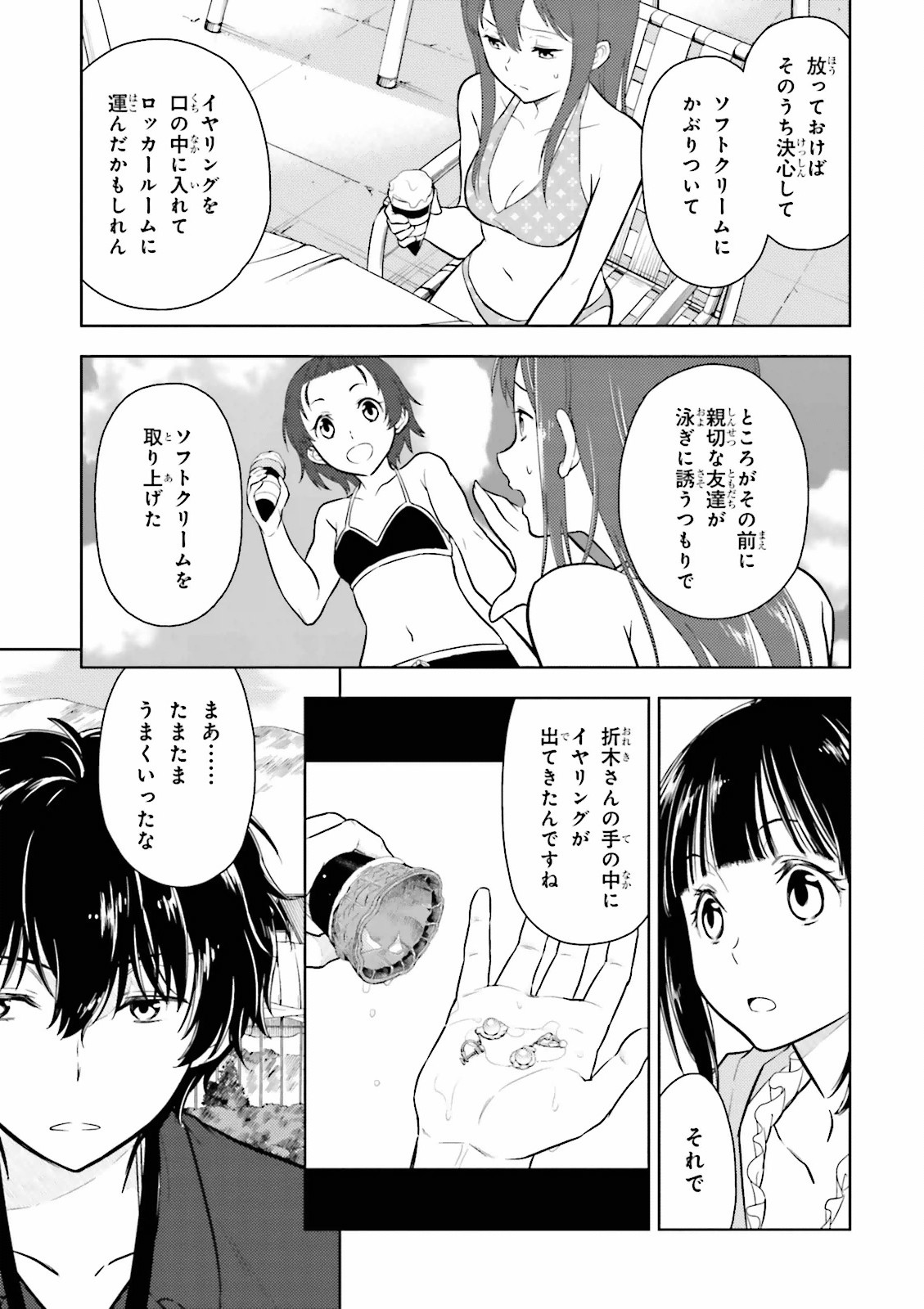 P55