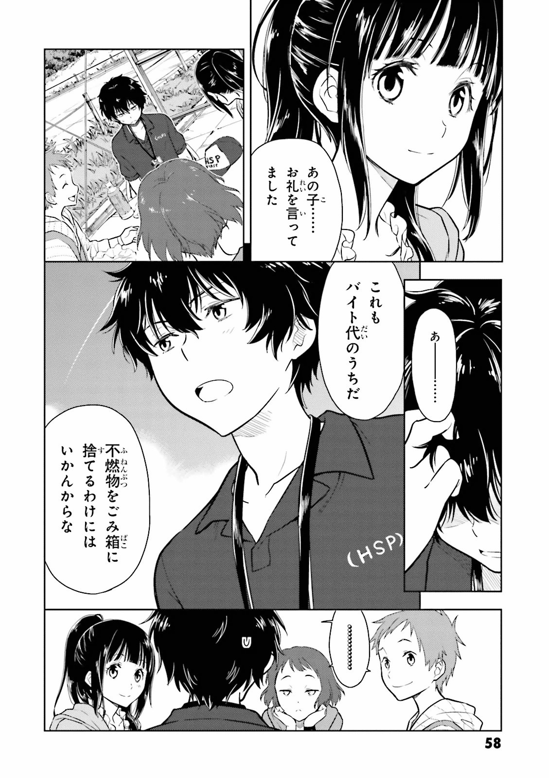 P56