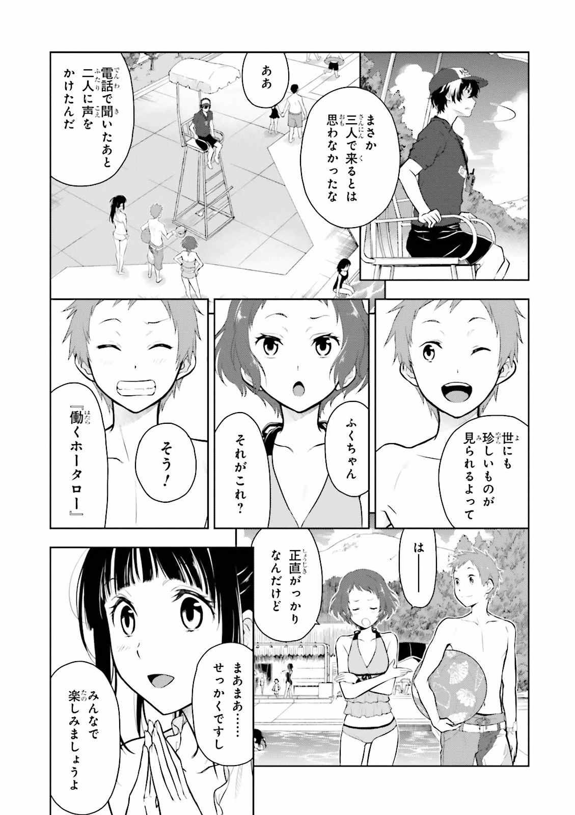 P7