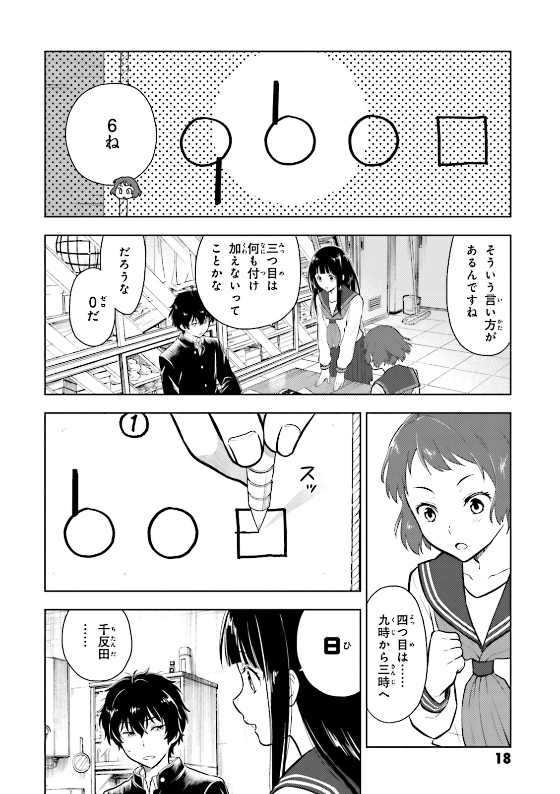 P16