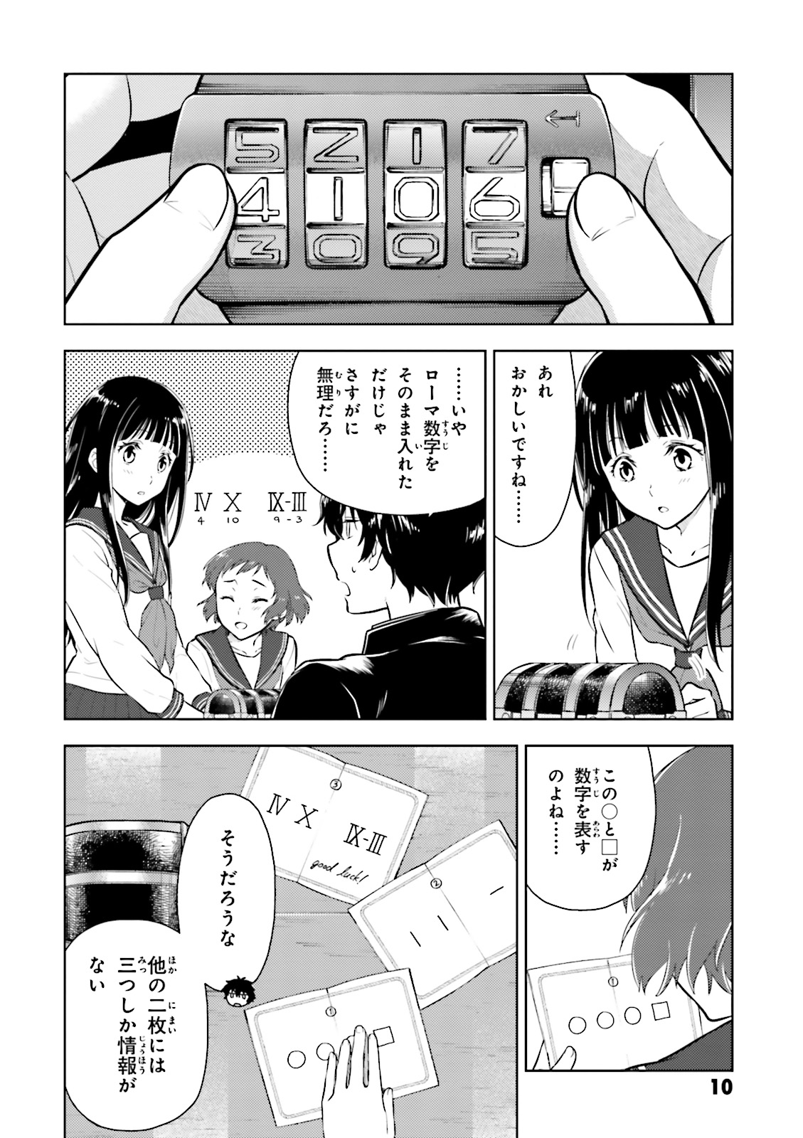 P8