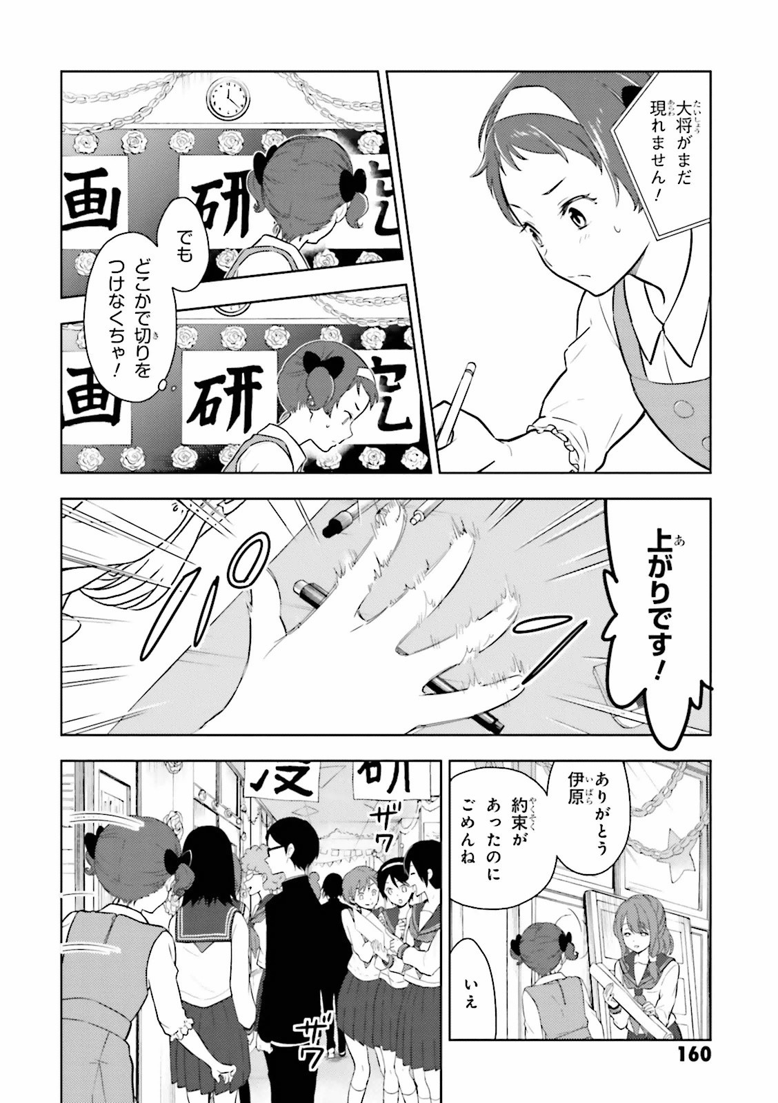 P28