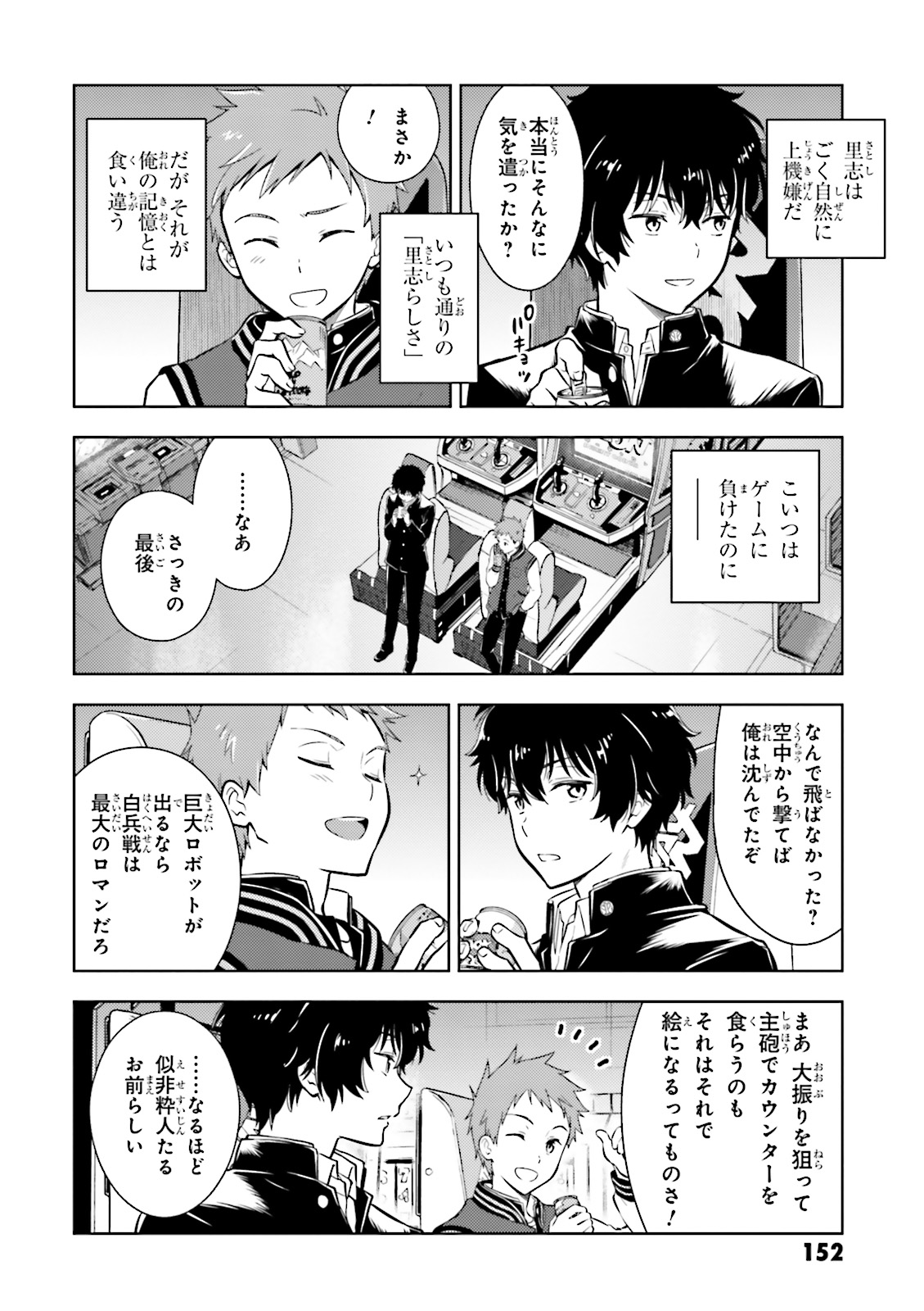 P29