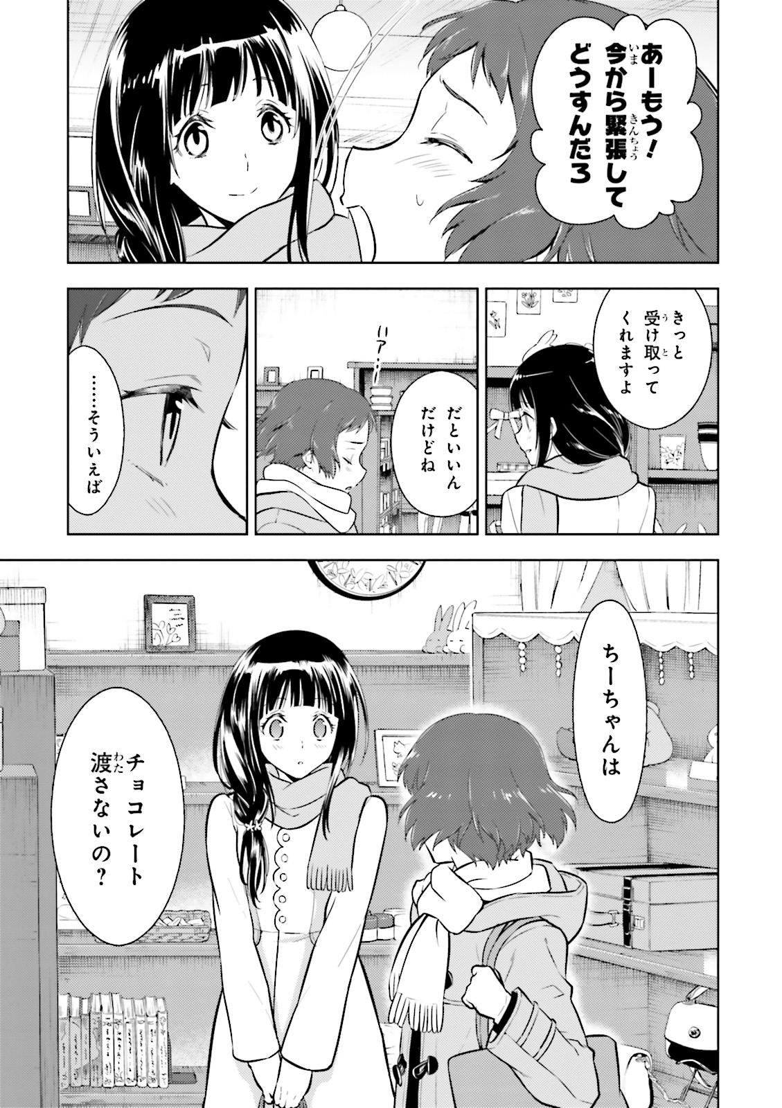 P32