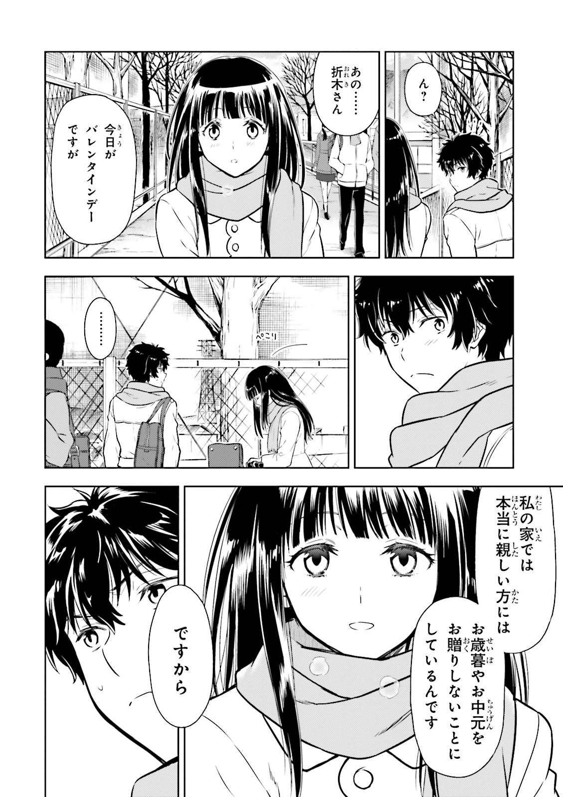 P39