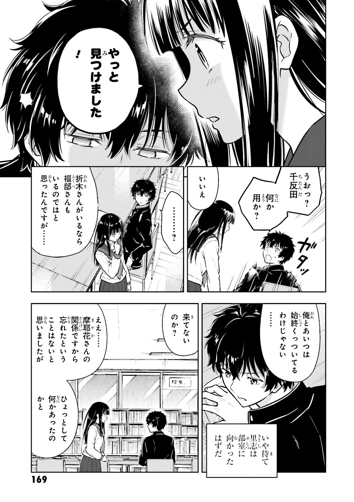 P46
