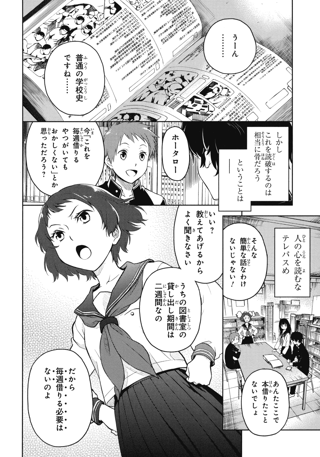 P20