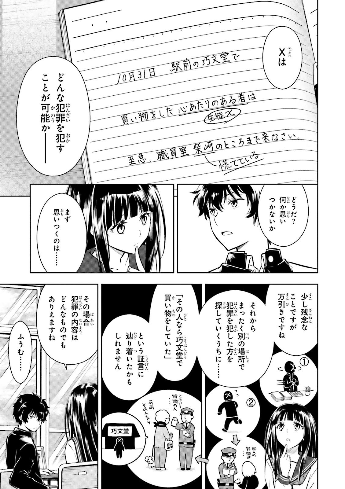 P29