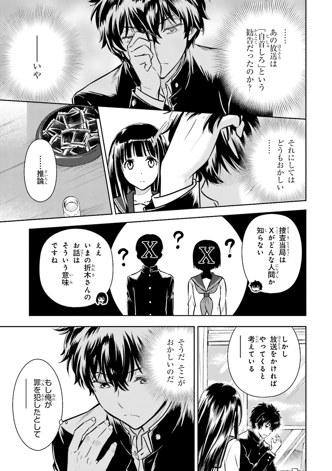 P31