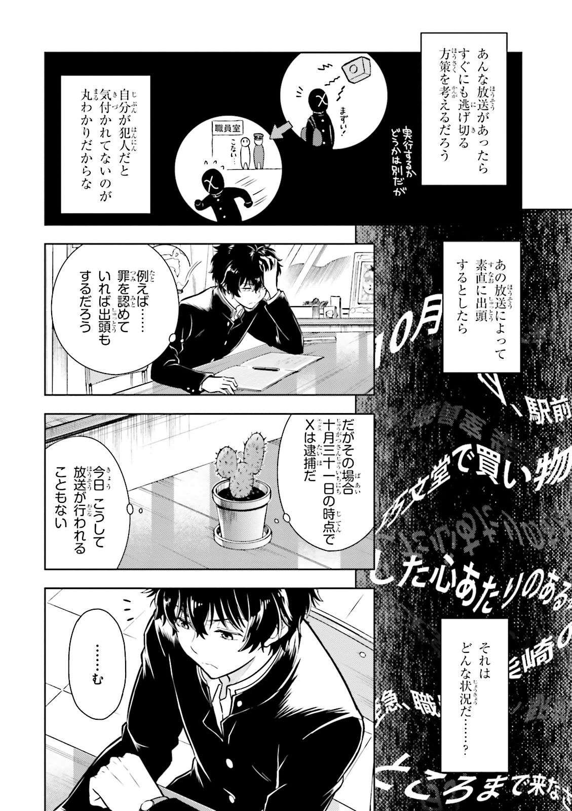 P32