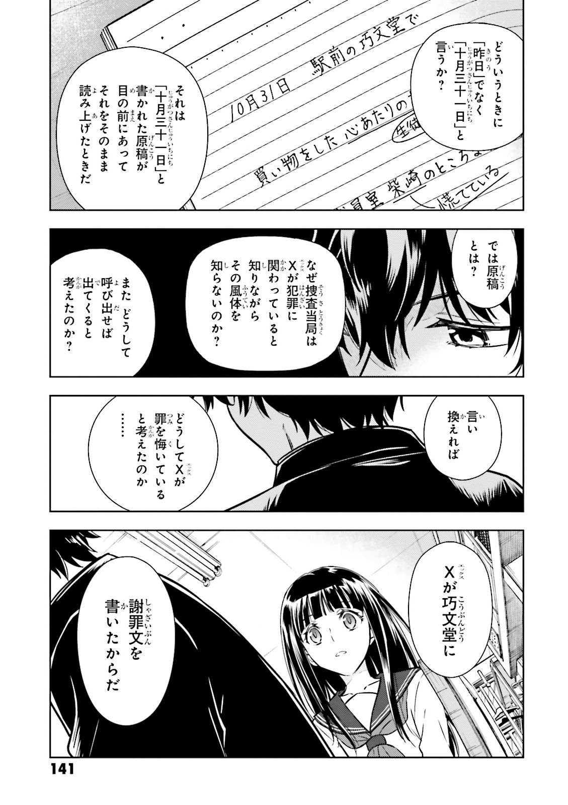 P35