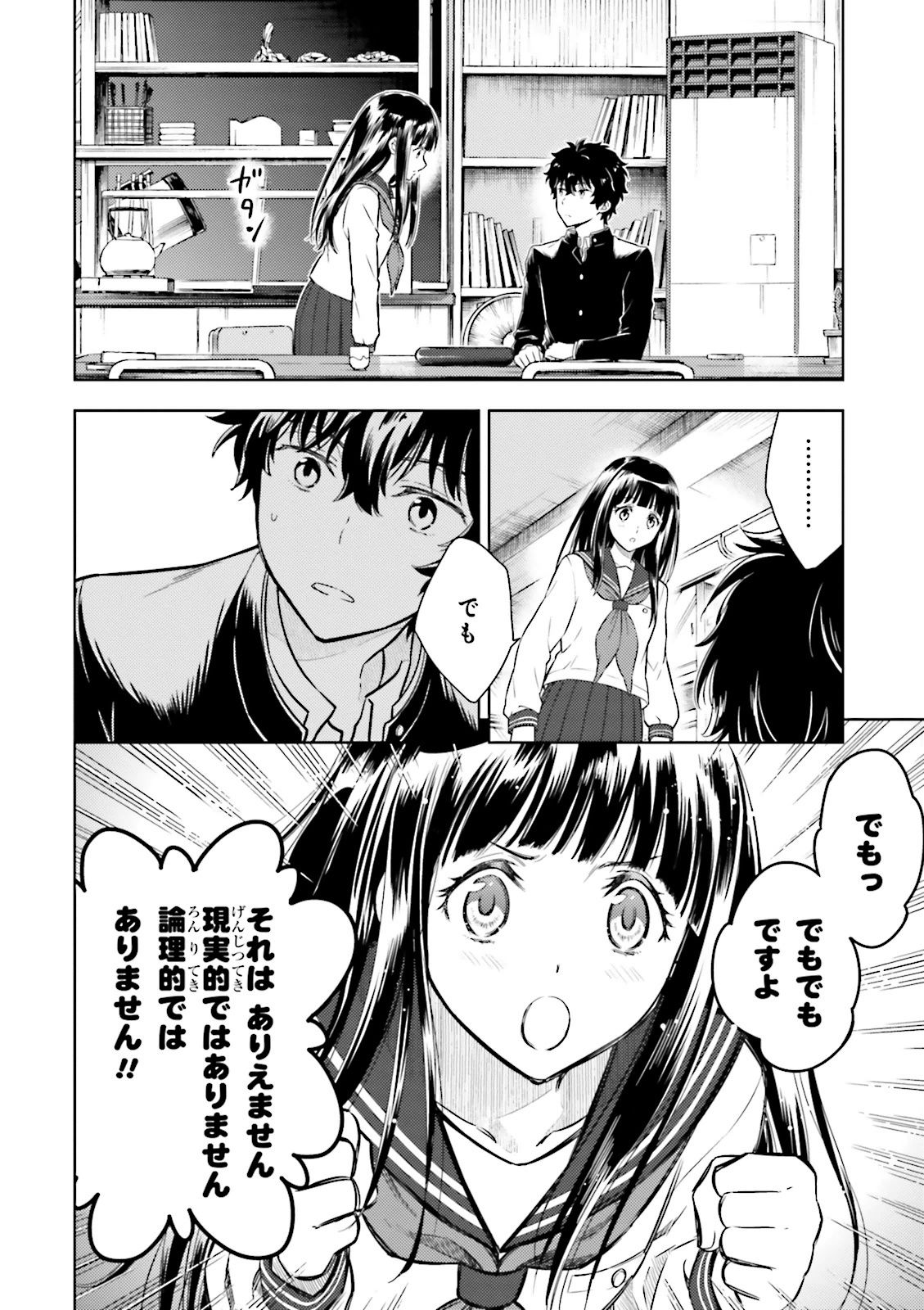P42
