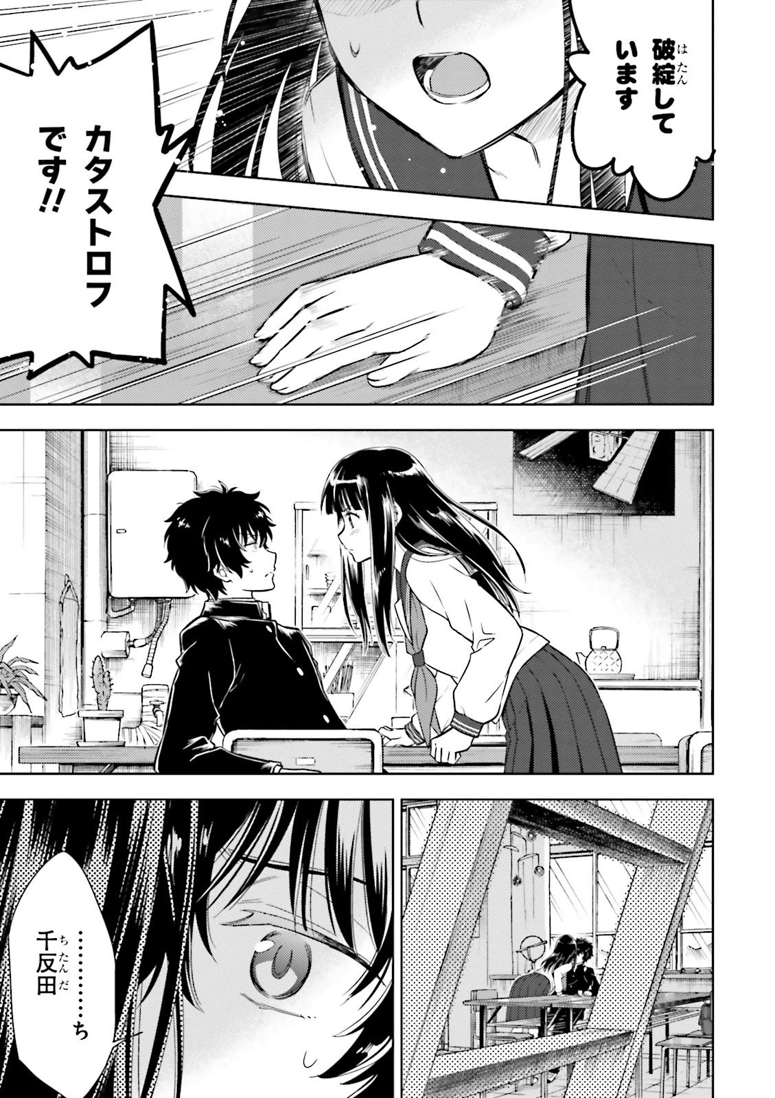 P43