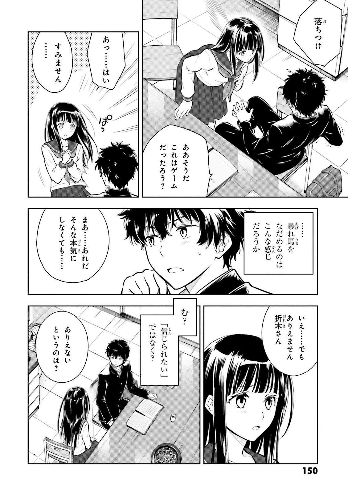 P44