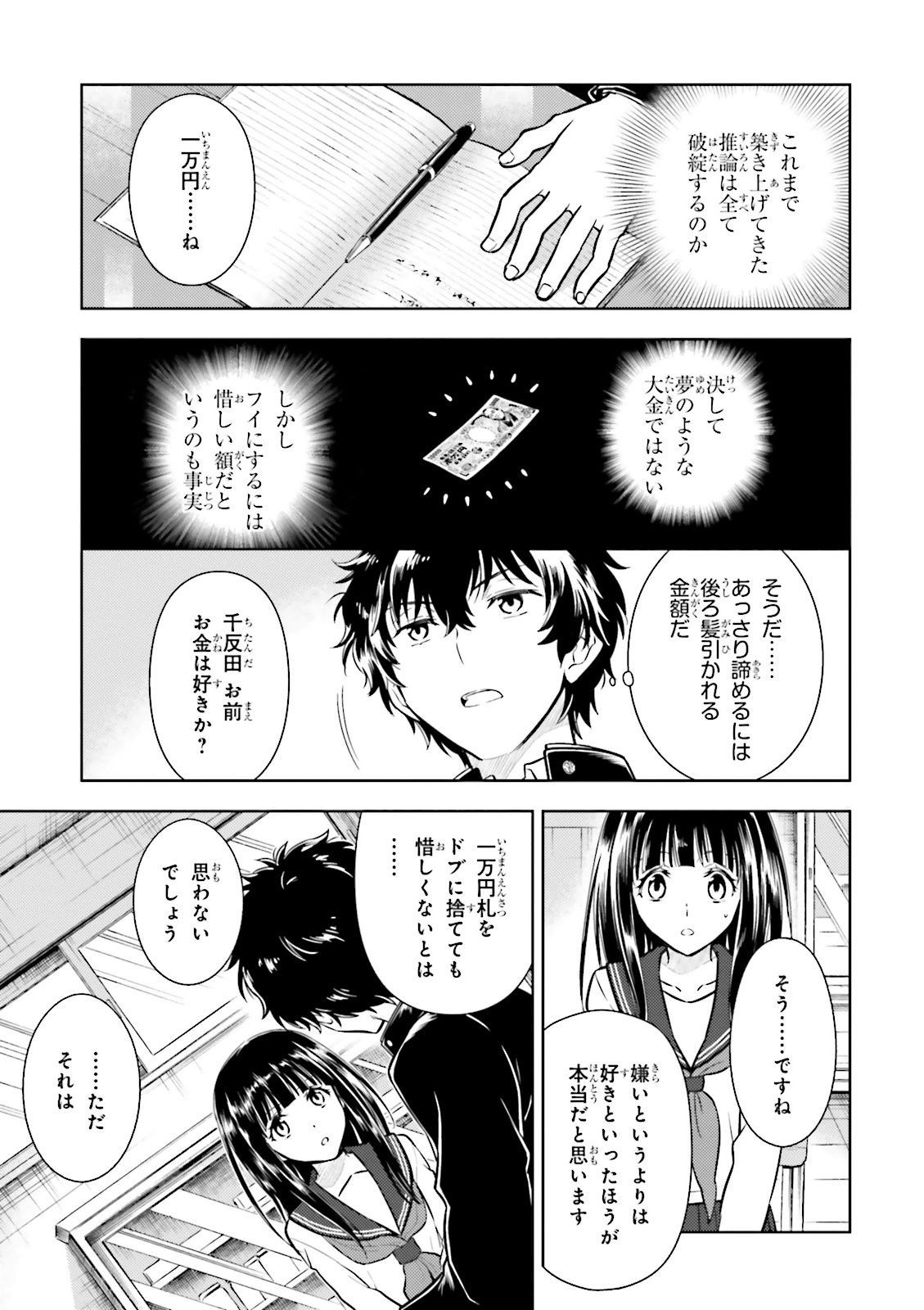 P49