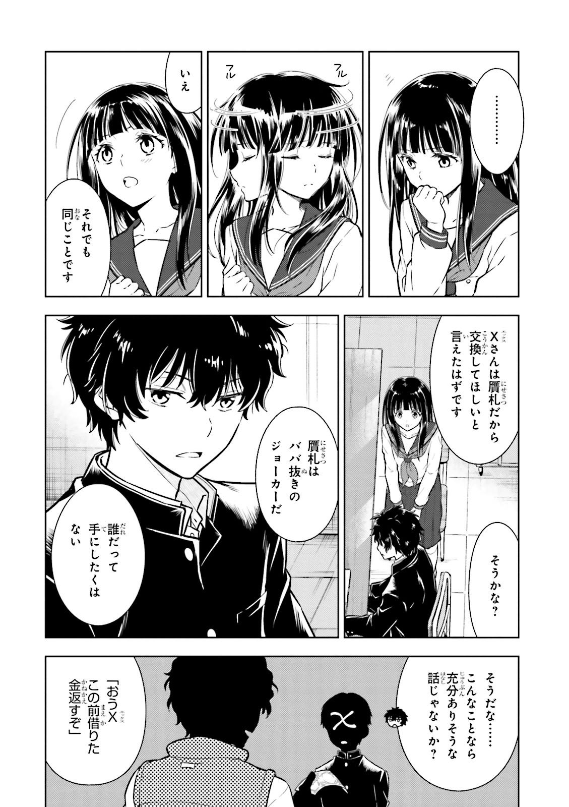 P52