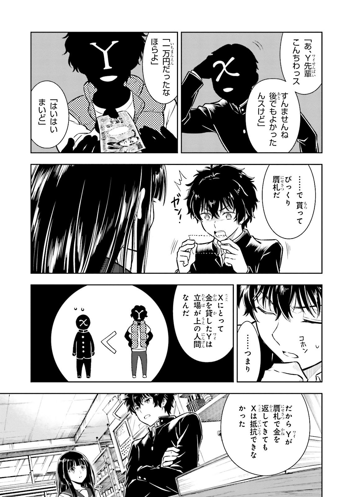 P53