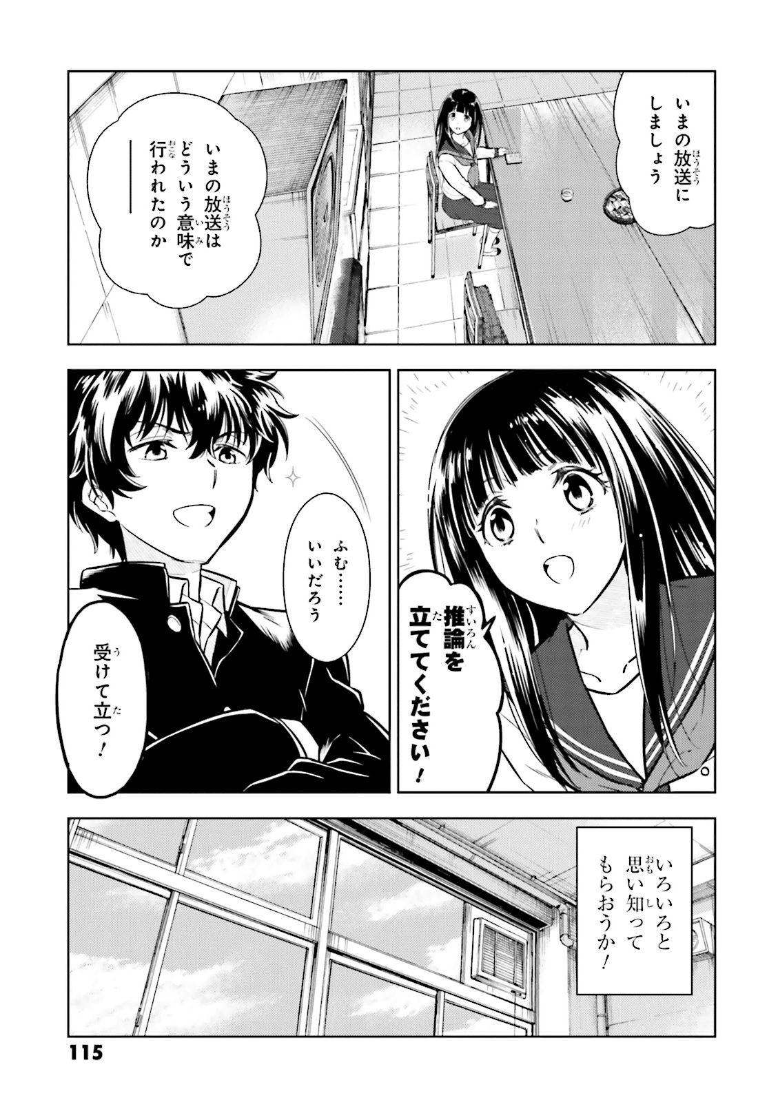 P9