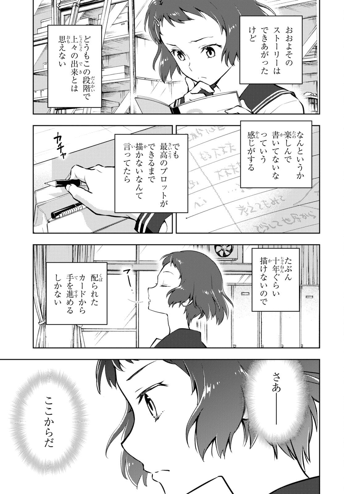 P9