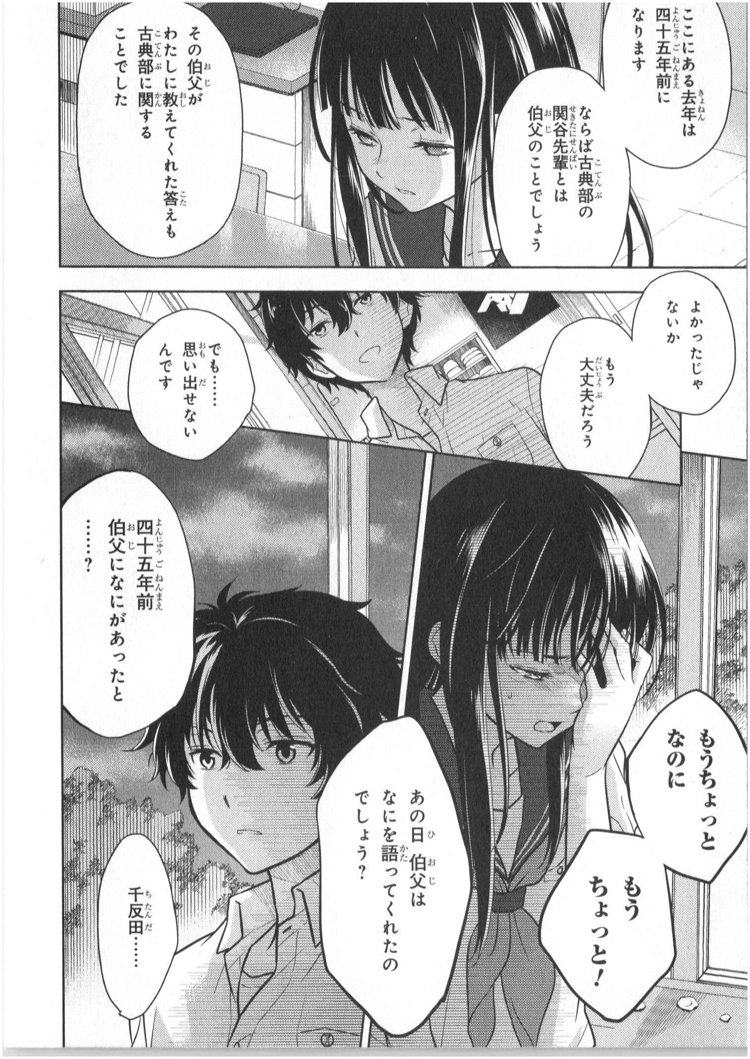 P42